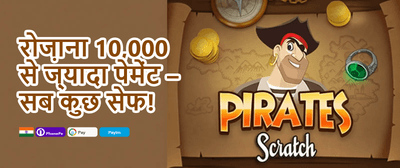 Weekend Jackpot Rush promotion