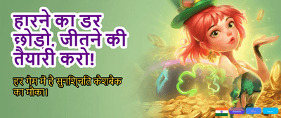 Win Big with yno777 Games